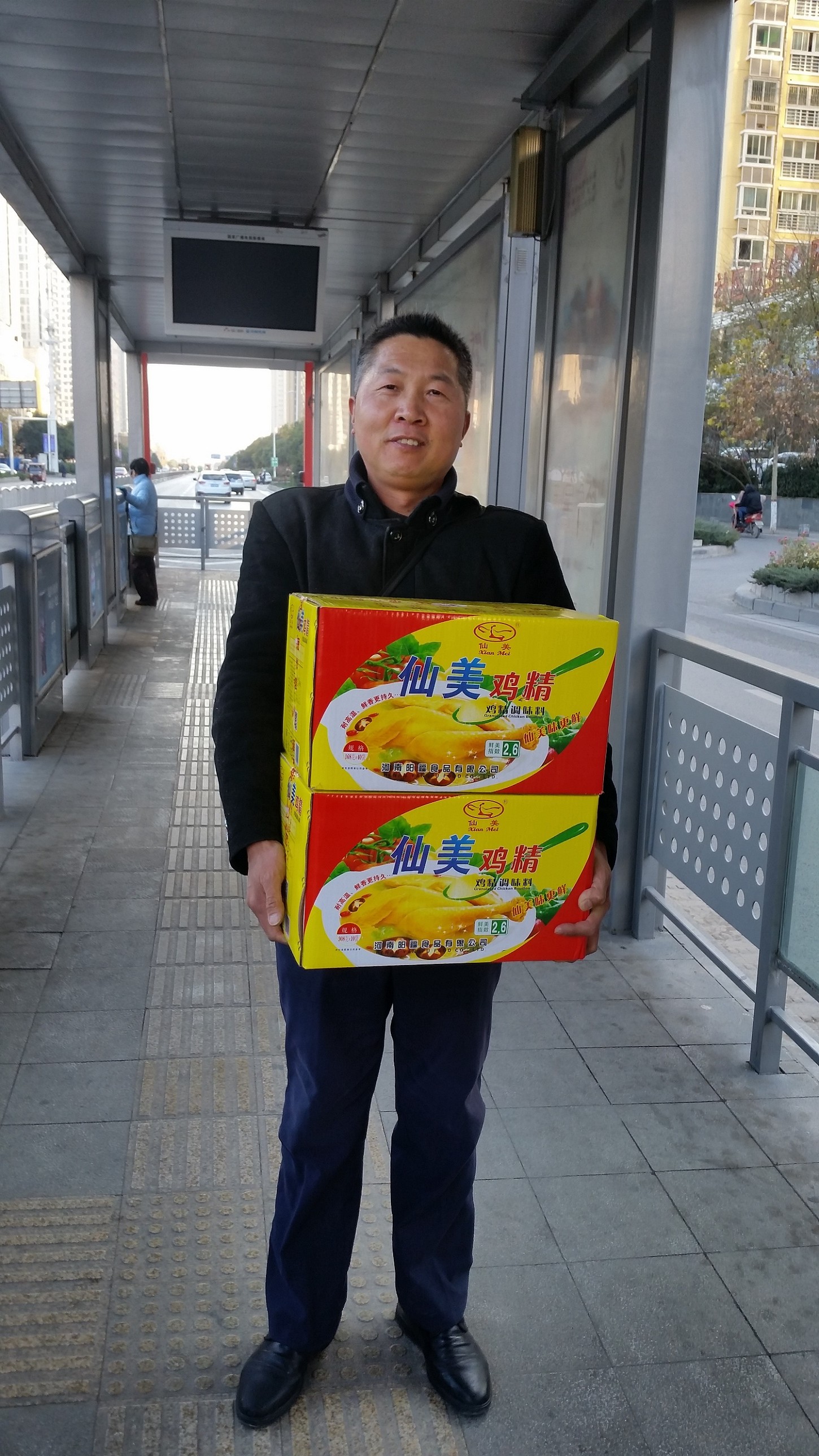 20171220_153146瑗挎矆搴勭珯鍘葷?rùn)捐?.jpg